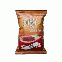 Radhuni Chili Powder-200gm