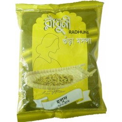 Radhuni Turmeric Powder (Holud) 200 gm